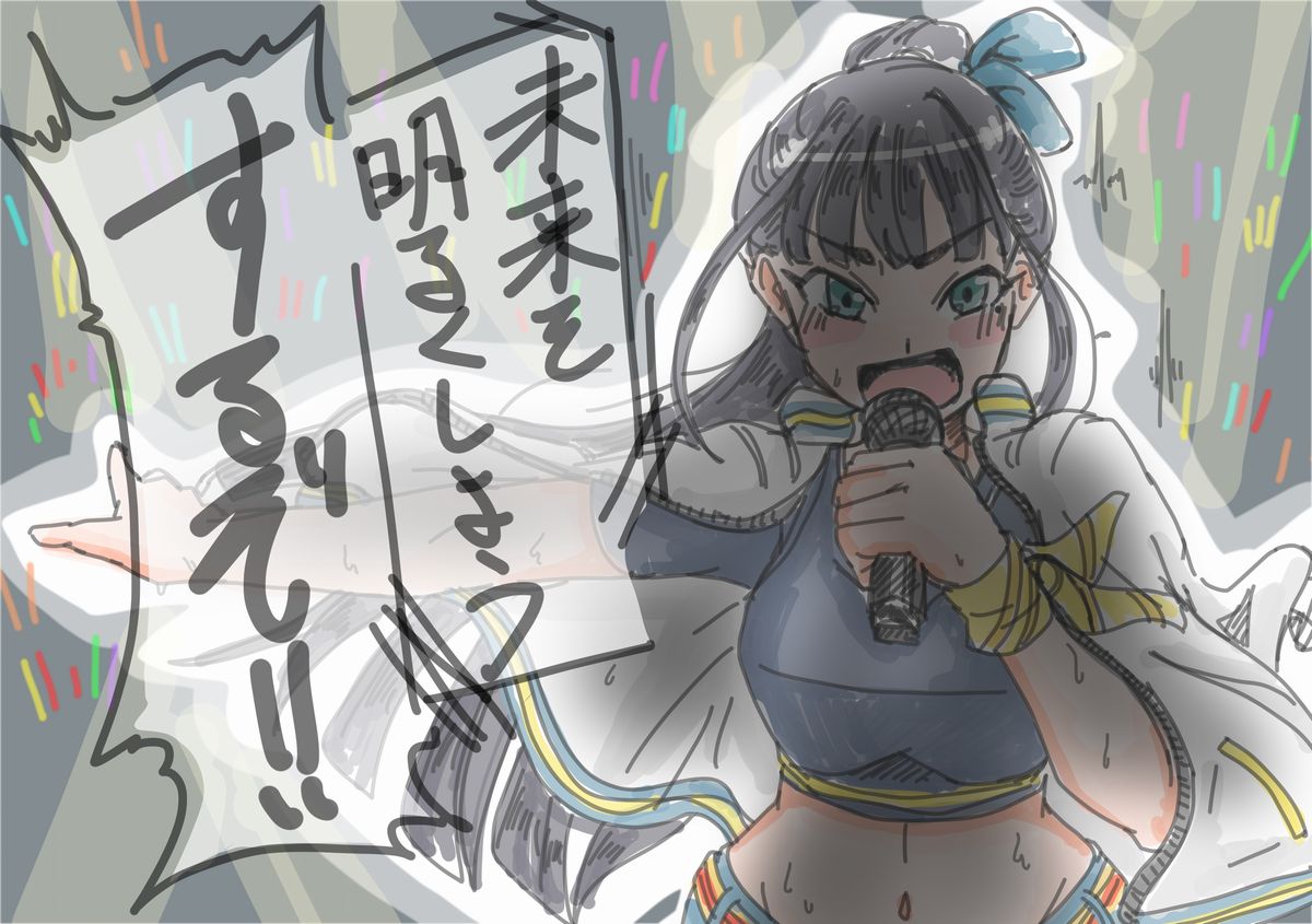 おめでとうありがとう燕ちゃん先輩！
Campus mode!!も楽しみにしてるよ！
#雨夜燕実装決定