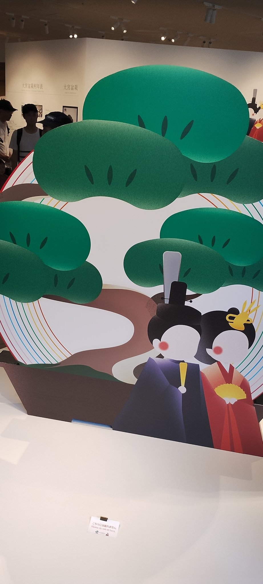 近代出版 編集部 (@kinbon_bonsai) / X