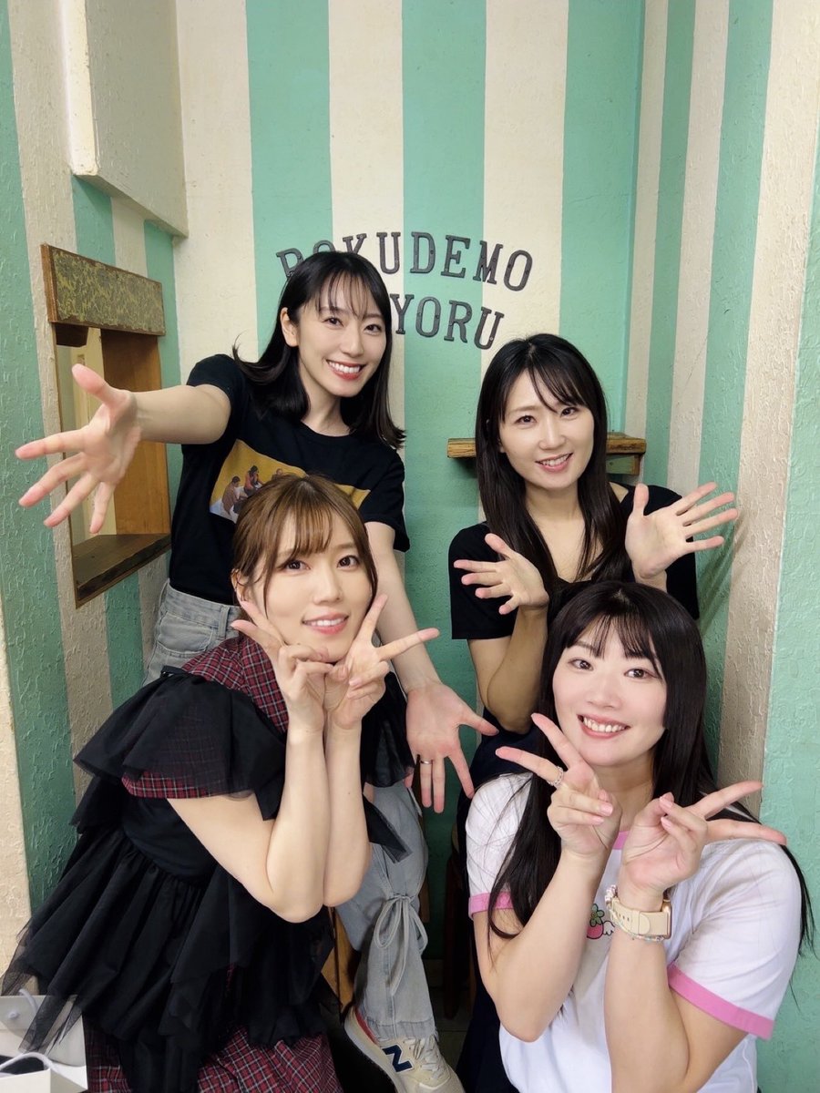 出口陽/aki (@akisun314) on Twitter photo #さわやか3組@ろくでもない夜
今回ゲストのたなみんはやっぱり面白くて...流石でした🥹ちいちゃんは今日も相変わらずのおしゃべりっぷり笑✨そして咲子ちゃんの贅沢なピアノにも癒されて最高な一日になりました...!みんな本当にありがとう💗次回開催は11/22(土)12時に決定です🗓️予定あけといてな〜! #さわやか3組@ろくでもない夜
今回ゲストのたなみんはやっぱり面白くて...流石でした🥹ちいちゃんは今日も相変わらずのおしゃべりっぷり笑✨そして咲子ちゃんの贅沢なピアノにも癒されて最高な一日になりました...!みんな本当にありがとう💗次回開催は11/22(土)12時に決定です🗓️予定あけといてな〜!