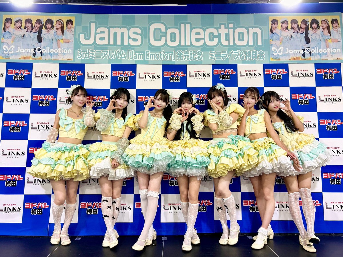Jams Collection 3rd ALBUM 「Jam Emotion」リリースイベント