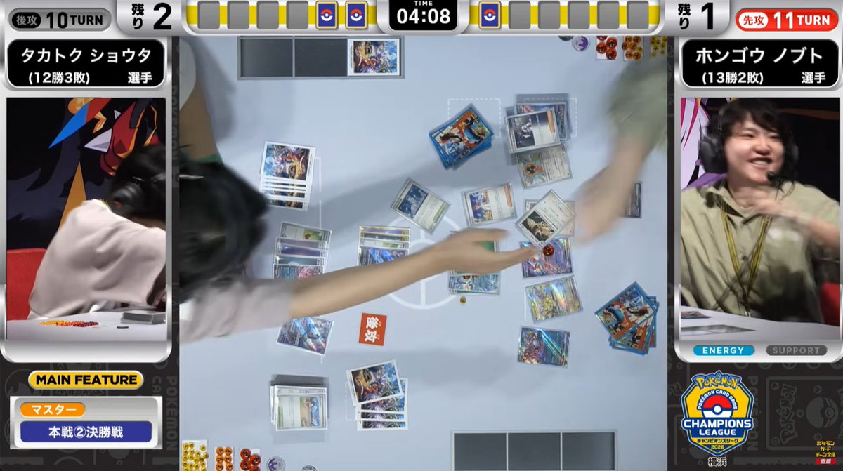 チャンピオンズリーグ2026横浜 優勝 テラスタルバレット 準優勝