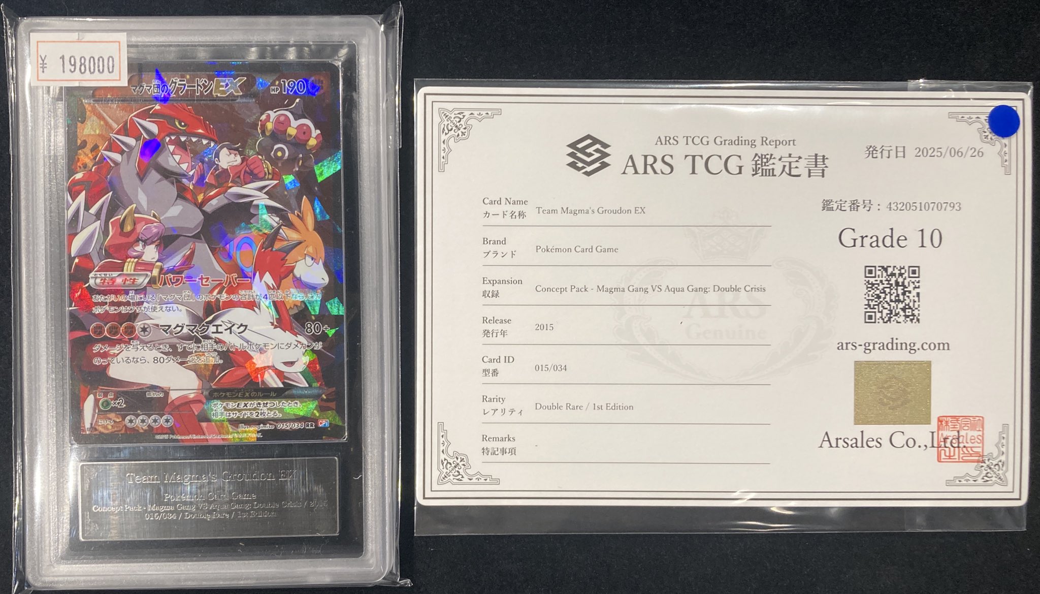 VALUABLE CARD TOKYO 秋葉原 on X: 