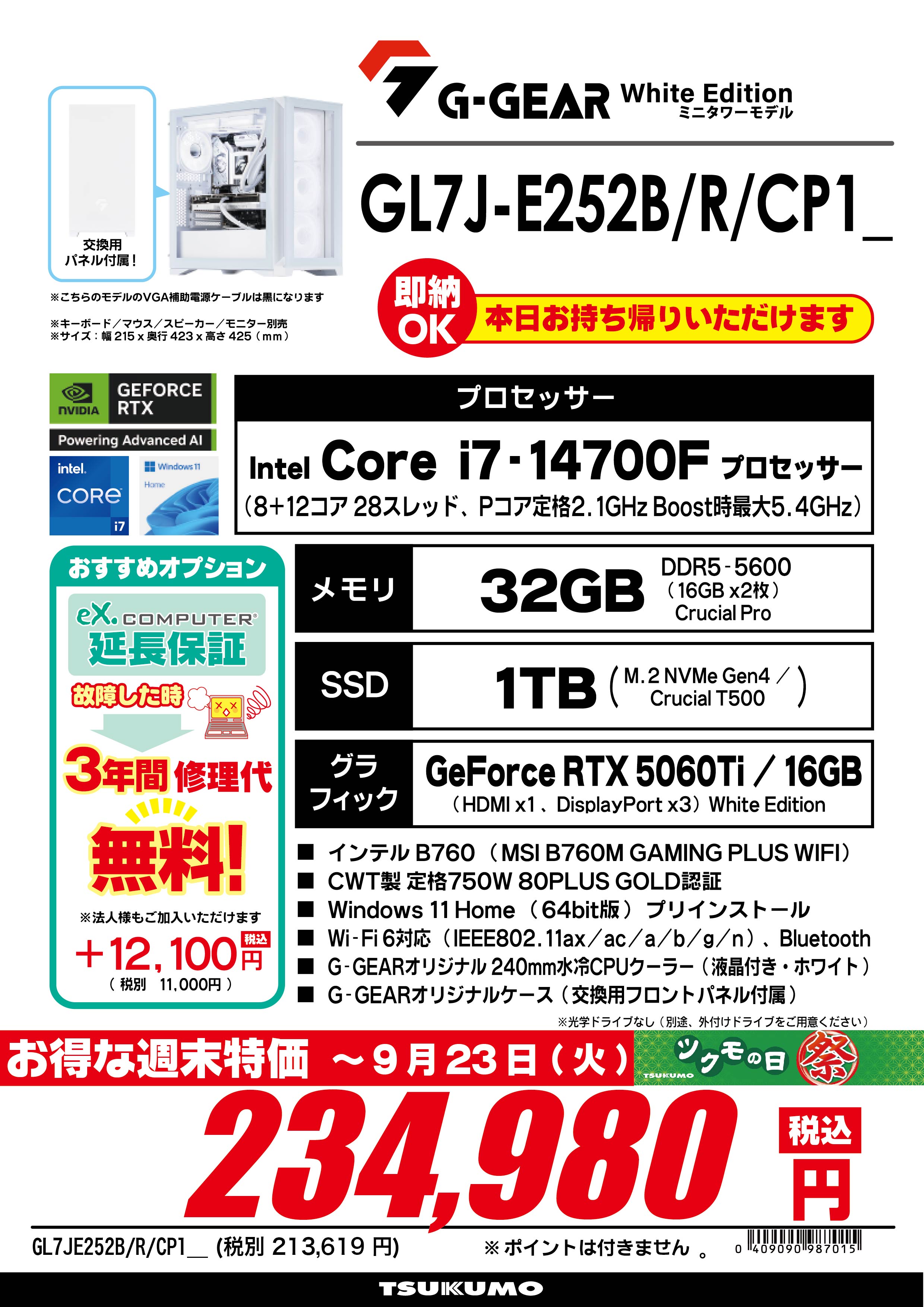 専用ページ 合計7枚 クオシク ZIG Cartoonist MANGAKA OPAQUE LINER 4V（オペークライナー4色