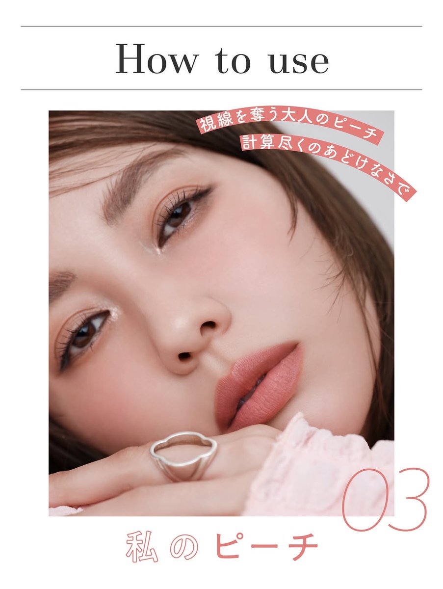 【りらこ】※※口紅写真確認用※※ Fujiko(フジコ)公式 (@fujiko_brand) / X