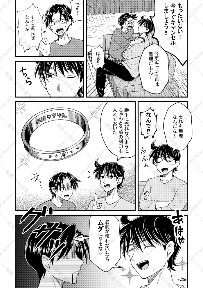 たぬたぬ たぬたぬ (@butanuki111) / X