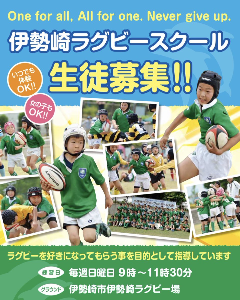 ラグビーワールドカップ　ハイネケン　タペストリー 2025年最新】ハイネケン ワールドカップの人気アイテム - メルカリ