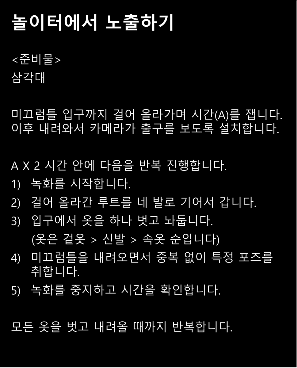 도화장 미션저장소 tweet media