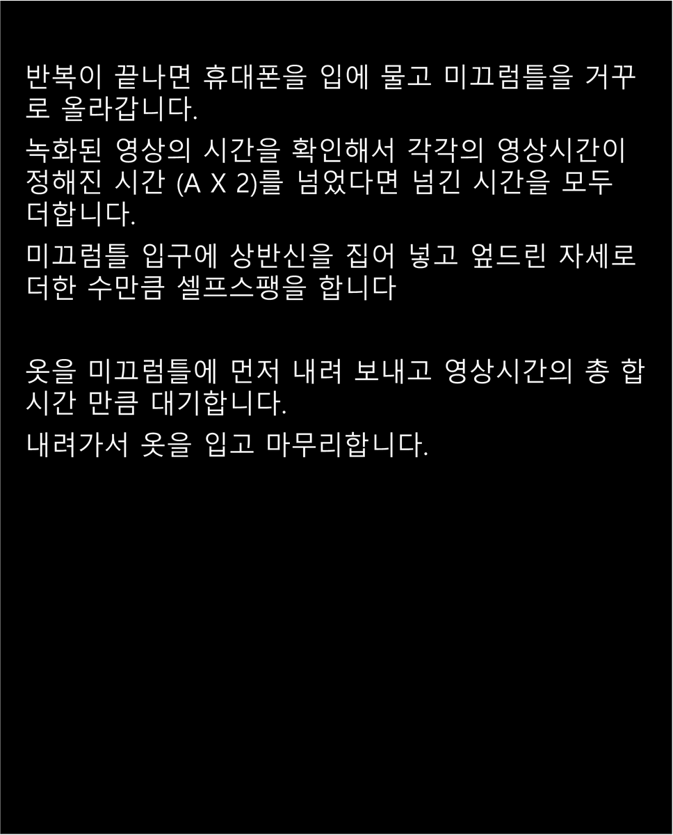 도화장 미션저장소 tweet media