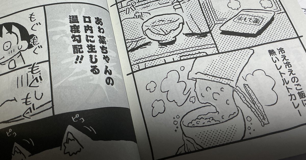たばよう☺︎ tweet media