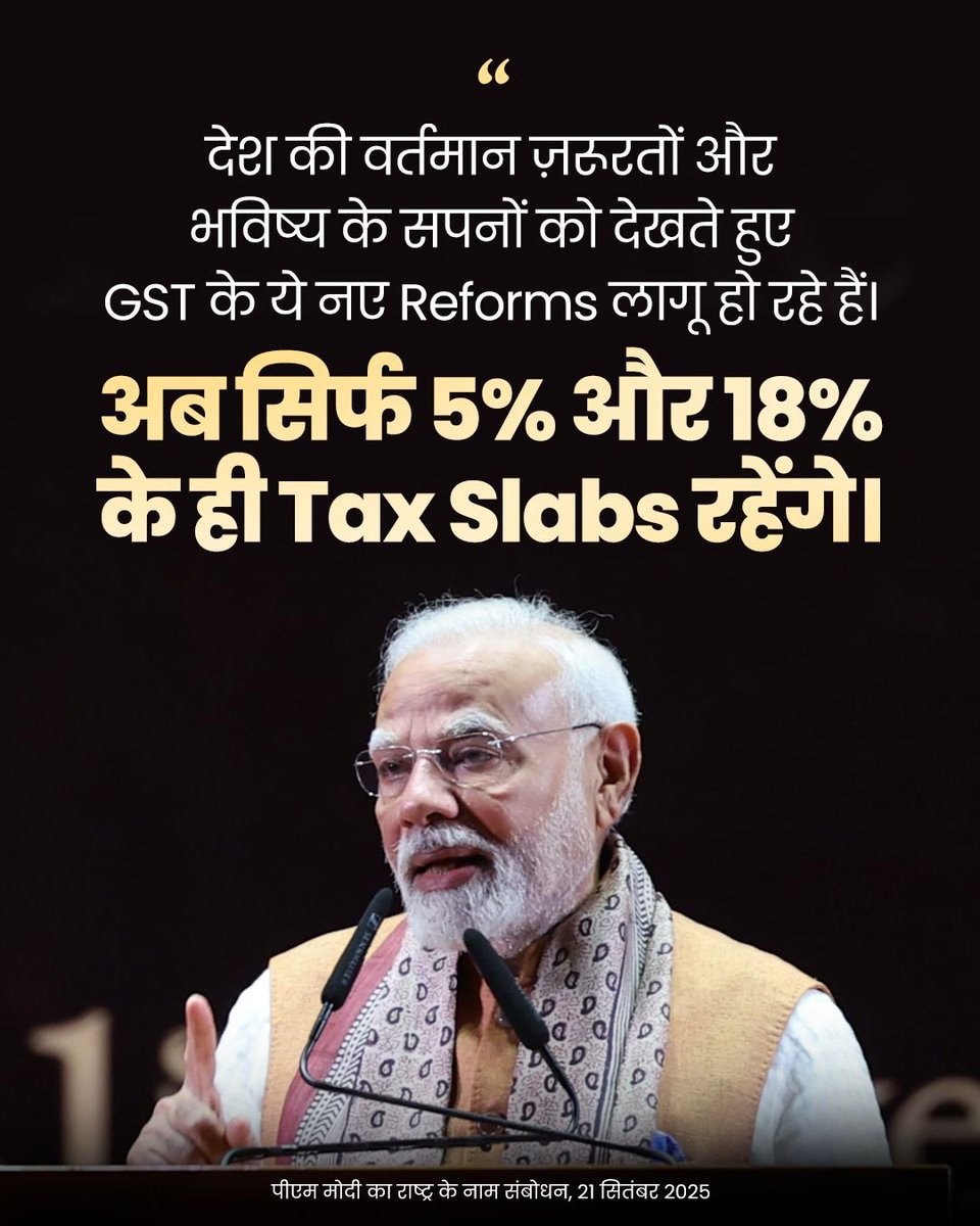 New GST reforms are being implemented. Only 5% and 18% tax slabs will now remain.