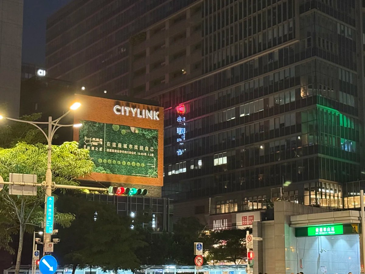 ネオンが映える街並み、煌びやかな夜景、賑やかな寺院と夜市——これは台北のリズムであり、都市の脈動です。✨  
人々と光の間で、生活の温もりを感じ、夜にしか味わえない独特の香りを楽しんでください。🌙