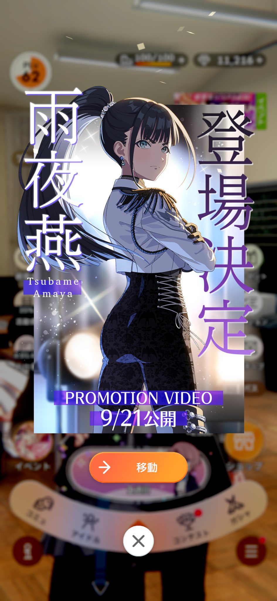 サイトウ ユウキ on X: 