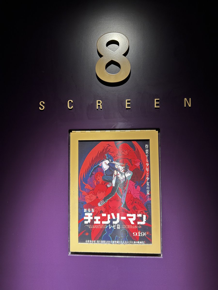 レゼぇ……
メンタル死にました

でもあと2回は見たいくらいには神映画