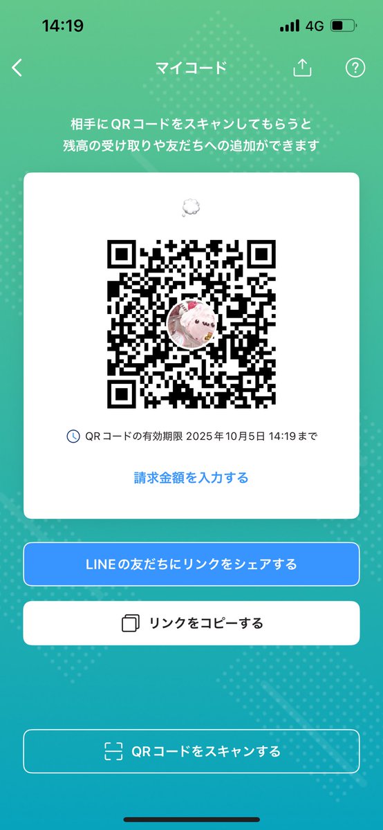 またーりなうᐡ т · т ᐡ
遠隔・来店待ってますᐡ т · т ᐡ