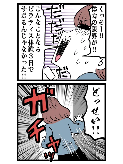 (3/8) 