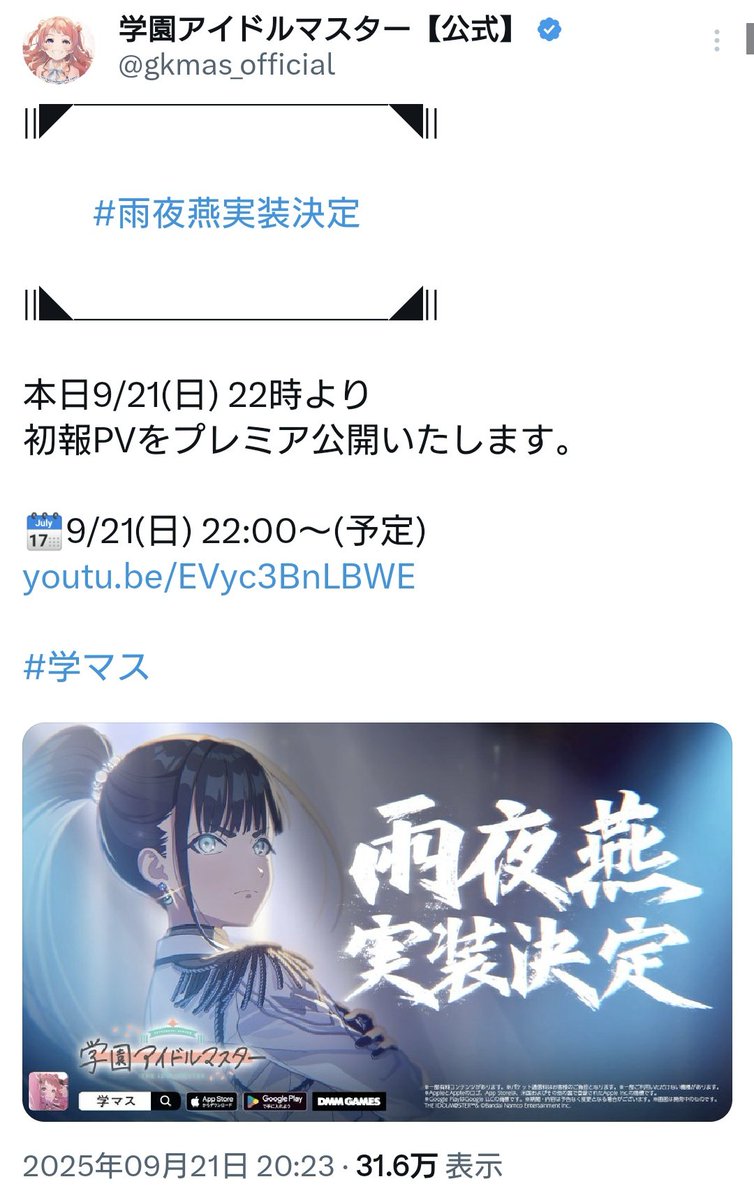 狂い、こんにちは、いやこんばんはかな、ははは