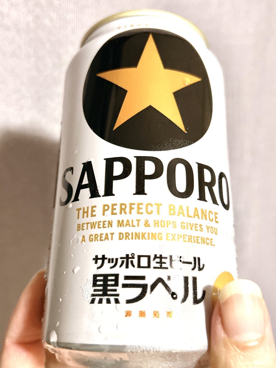 くろらべるページ Amazon.co.jp: 黒ラベル