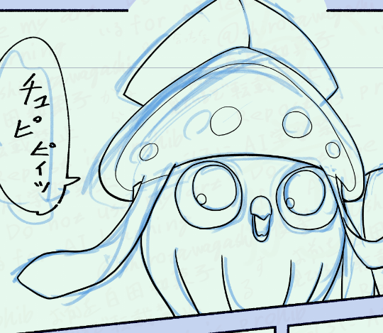 終わってないほうのマーイーカもいるから見て! 