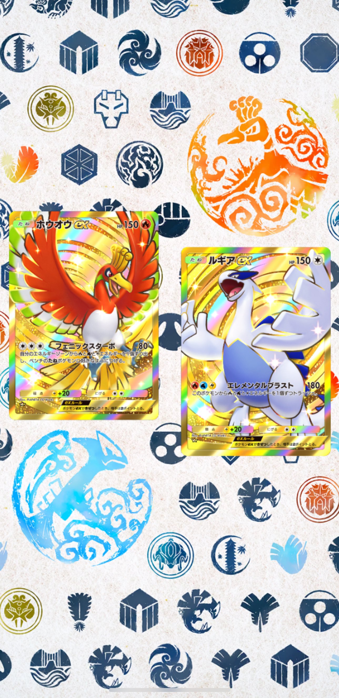 ホウオウ まとめ ポケポケ』新パックの「ホウオウex」にトレス疑惑騒動―公式が