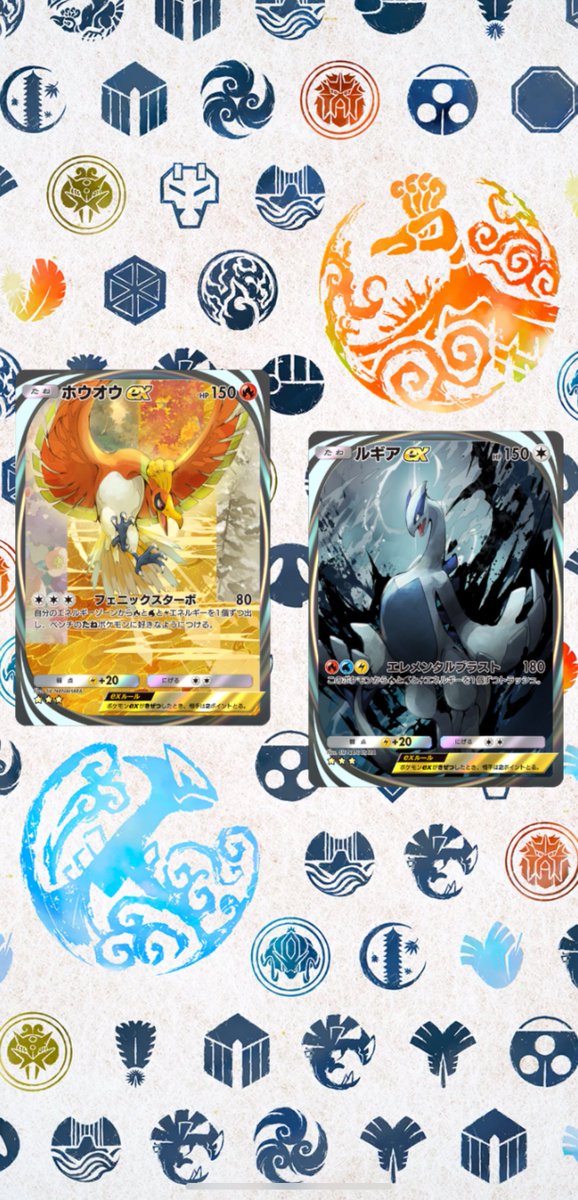 ホウオウ まとめ 対面練習ゼロで自主大会7-3 TOP4 ホウオウ&ブルンゲルex 〜I