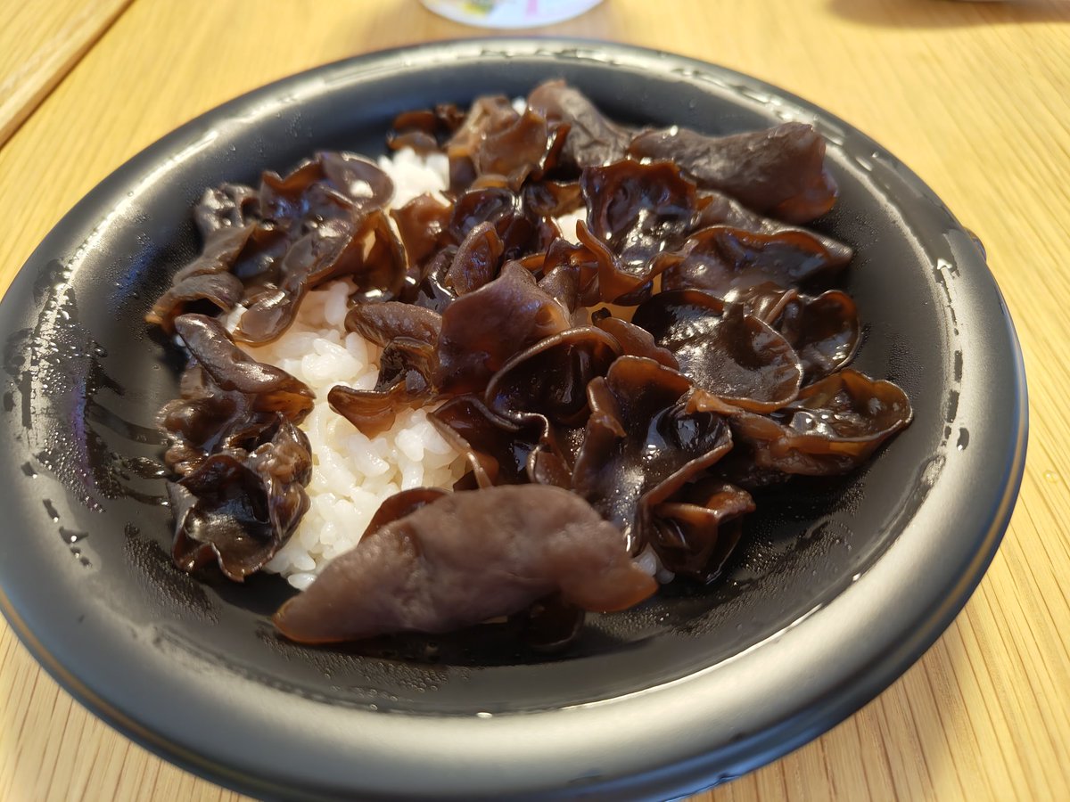 pixelzend's tweet image. ドンキのきくらげのみの中華丼。
これでいいね。