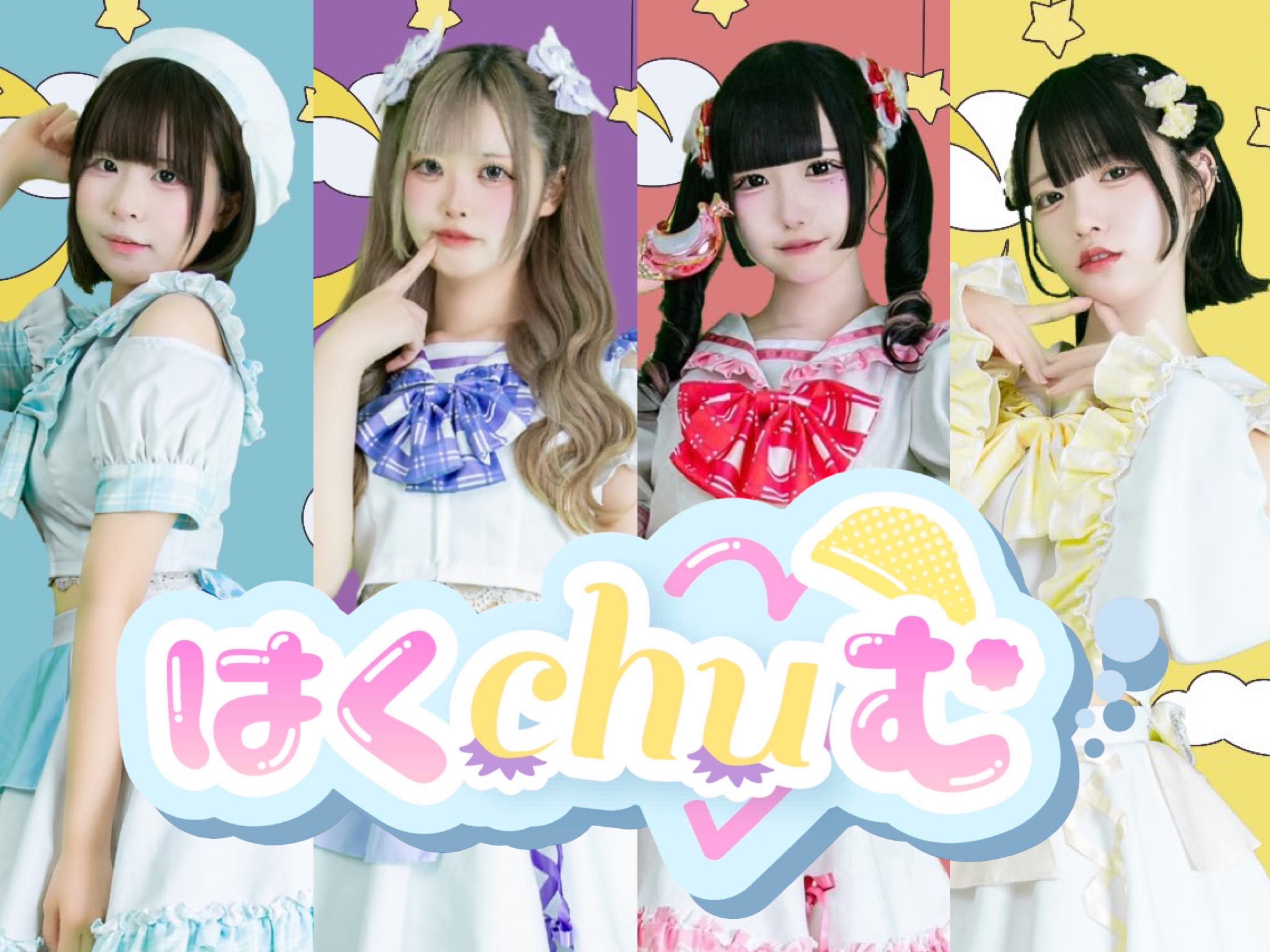 ひなちむページ 七夕 ひなな【はくchu♡む】@10月23日1周年ワンマン (@hnn__7777