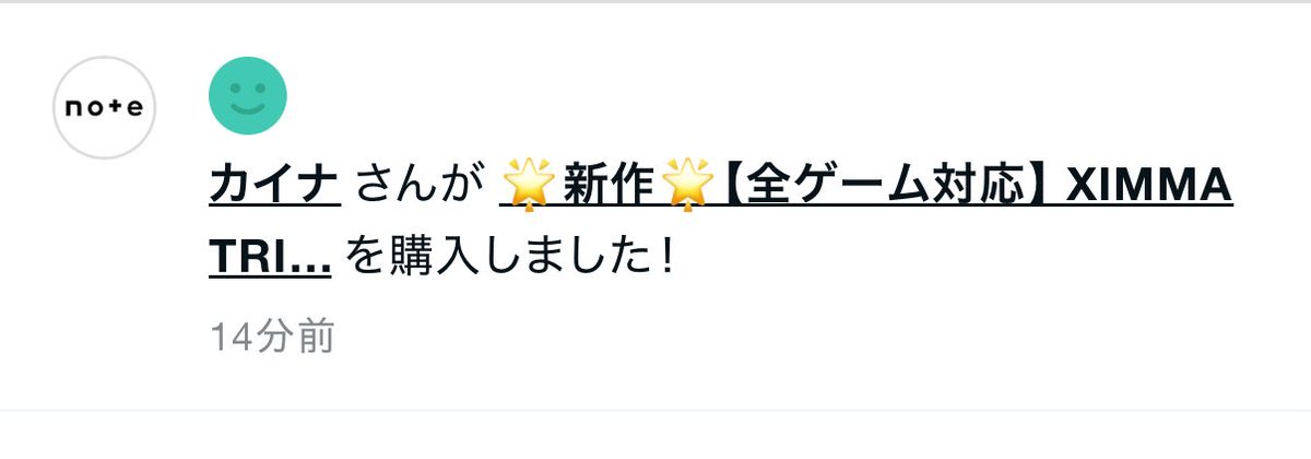 FuMoofo's tweet image. 実績366件目

【最新】ximmatrix × 自動判別アンリコ

✅自動武器変更アンチリコイル

ご購入ありがとうございました。

#ximmatrix