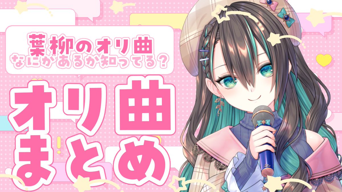 こんにゃく様オーダーページ こんにゃく🌼 (@Congnyak3Dart) / X