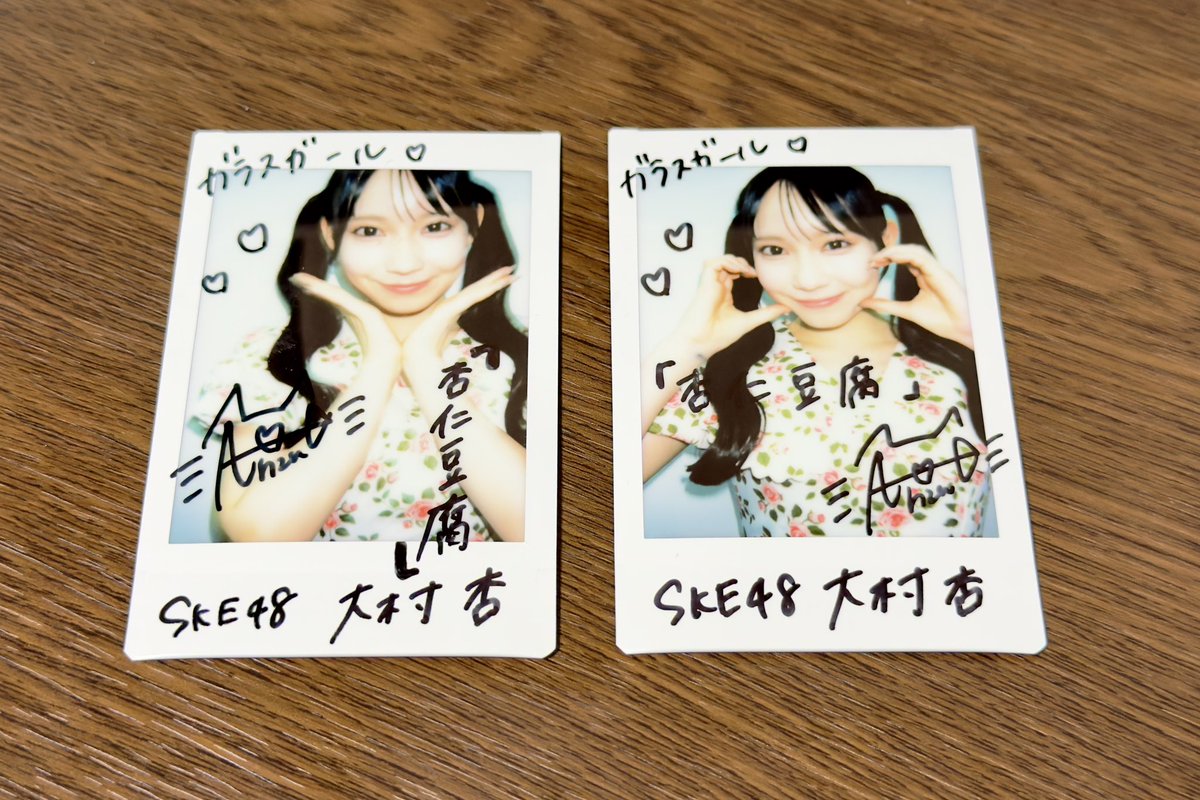 小畑優奈 直筆サイン入りチェキ SKE48 小畑優奈 直筆サイン入りチェキ SKE48 【公式通販】