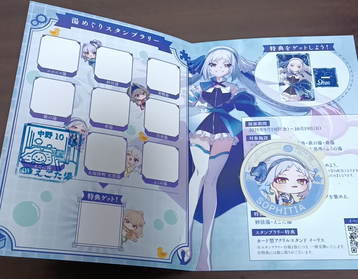 kirinashi's tweet image. 「えごた湯」
場所は隠家的な感じで、ちょっと分かりにくいかも。
結構新しめなで綺麗だが、地元の人も多数利用してる感じもあって狭め。
浴槽はぬるめのと、熱めのとあるけどそれぞれ大人6人程度でいっぱいになる。

#銭湯に行こうよ #9ナイン #ナインの湯