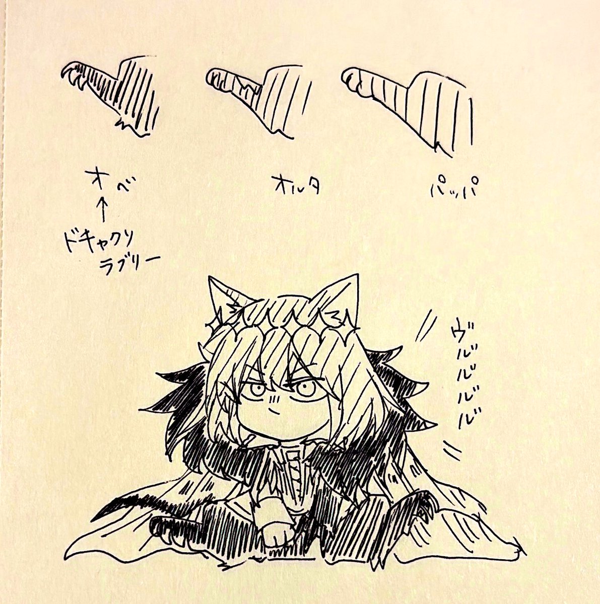 さてそろそろデジタルの方いくかな〜 