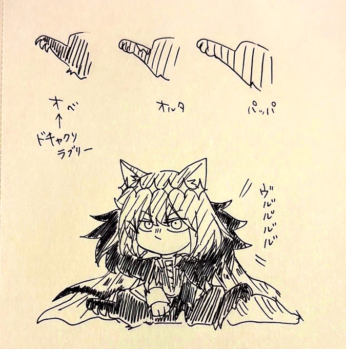 さてそろそろデジタルの方いくかな〜 