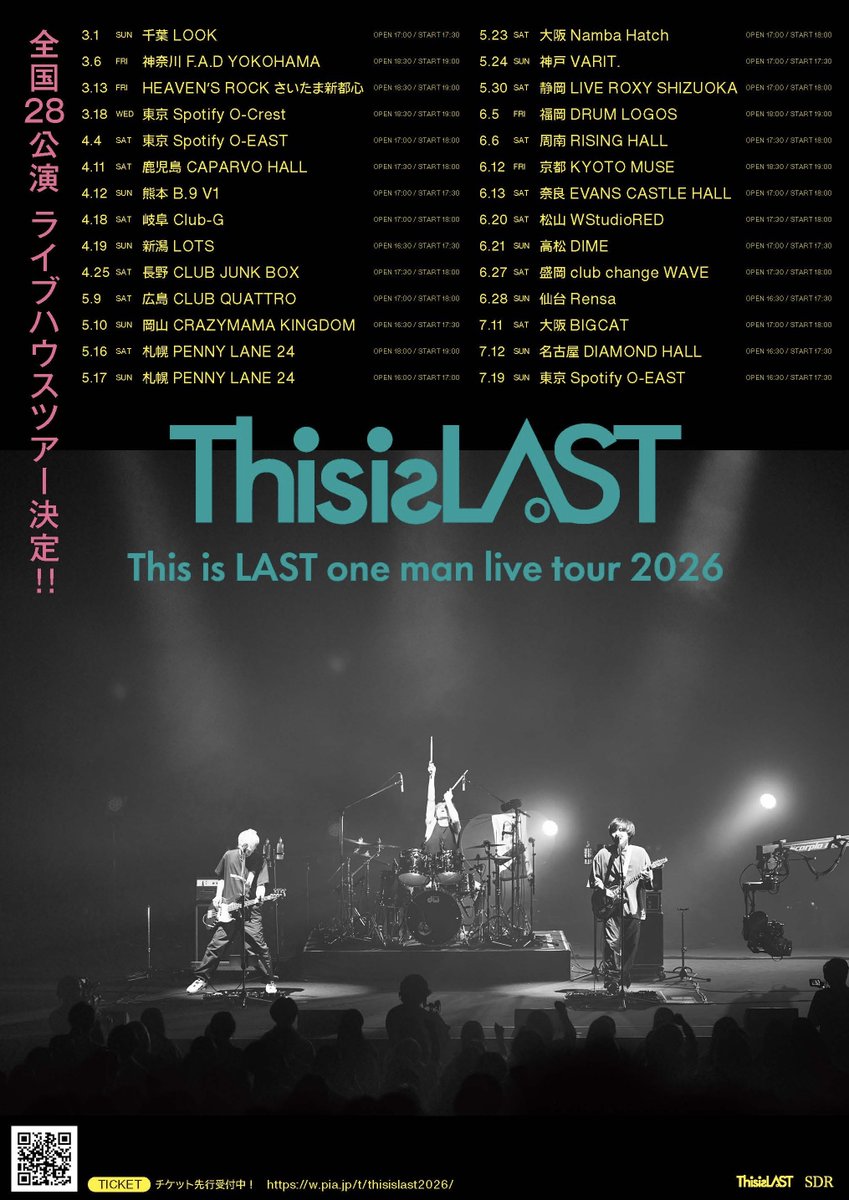 🚩オフィシャル2次先行受付中！

#ThisisLAST
全国28公演 ライブハウスツアー
one man live tour 2026

オフィシャル2次先行受付中
🎫w.pia.jp/t/thisislast20…
（受付期間：〜 9/28(日)23:59）

ご来場お待ちしております!!🔥