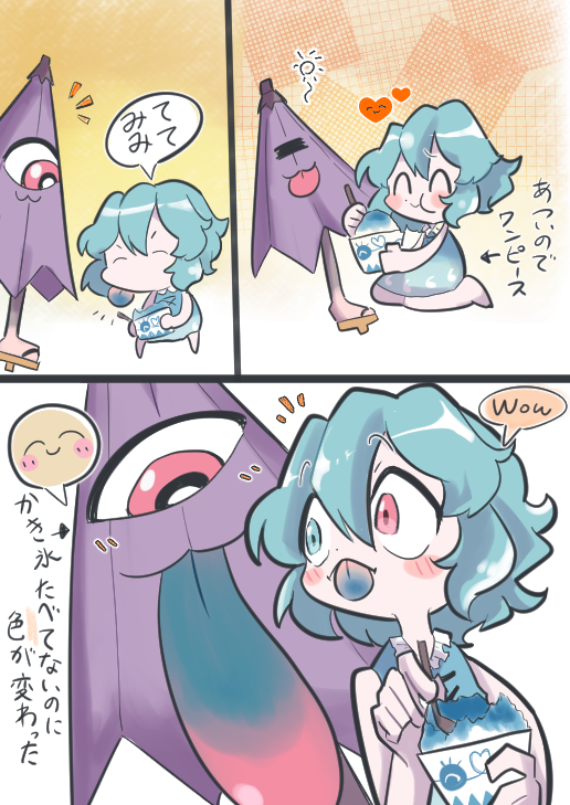 クララ島ガー子 tweet media