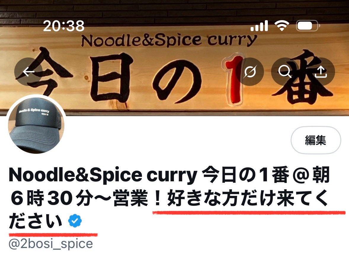 内容わかんねえのに口出ししてくんなカス 低評価なんかどうでもいいん