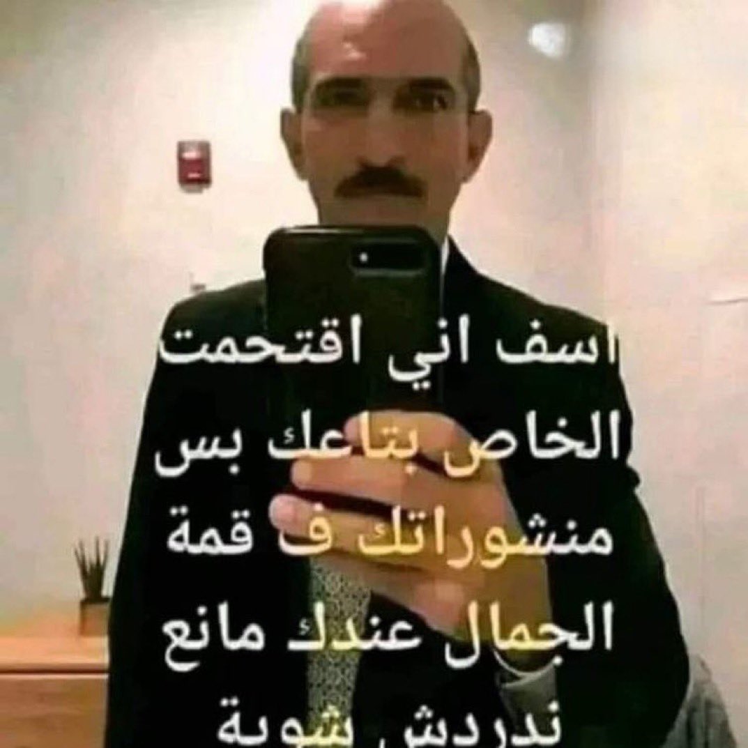 ᴊᴀɴᴀ ᴀʟᴋʜᴀᴡᴀʟᴅᴇʜ (@l1ii_7) on Twitter photo 