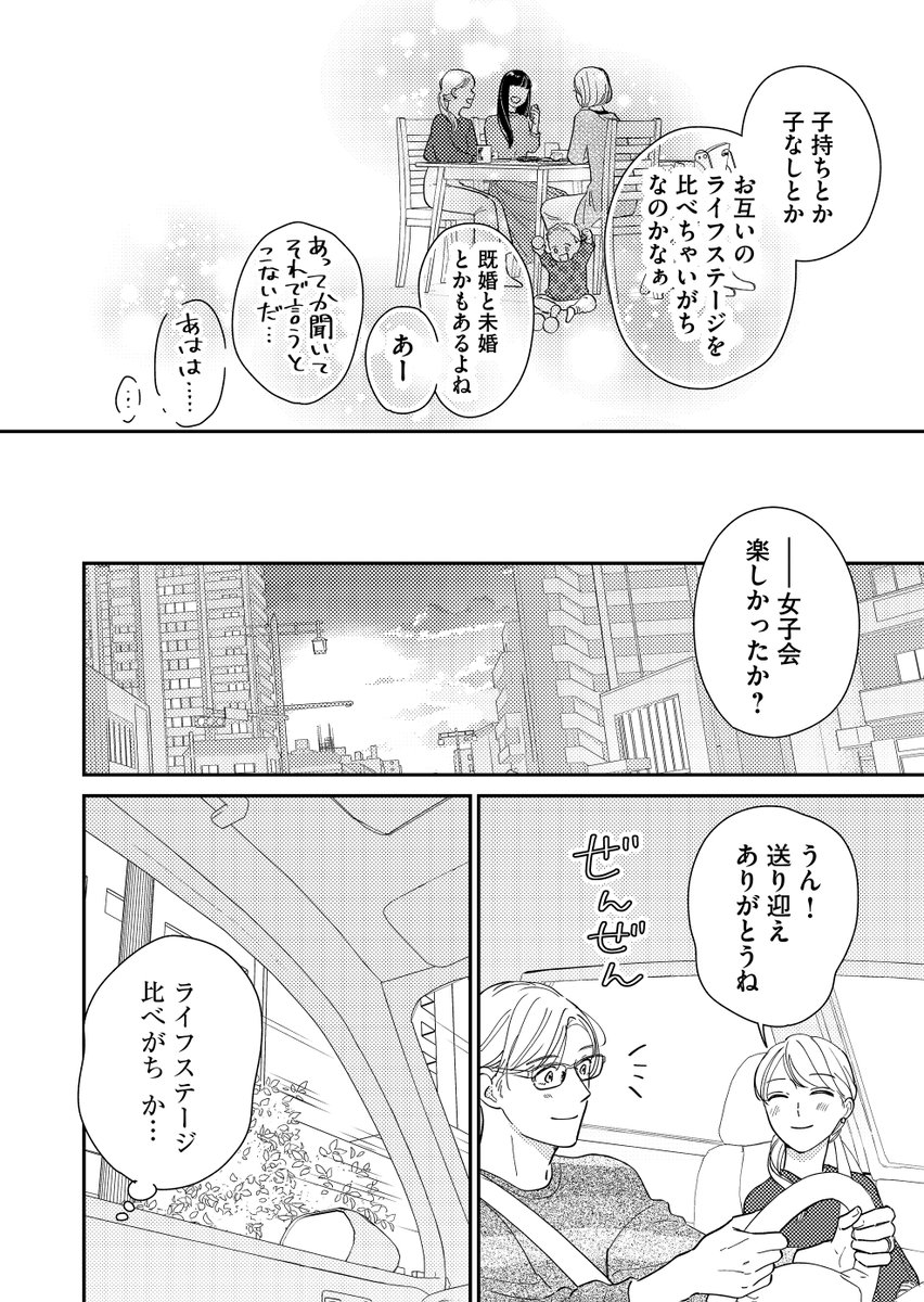(3/4) 