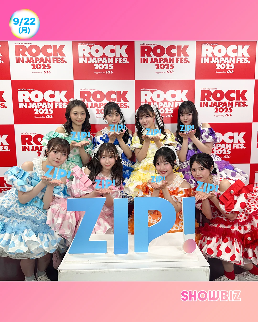 CUTIE STREET【Official】 on X: 