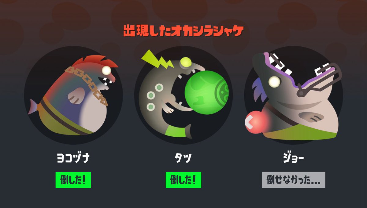 マジか、おっしい！😭