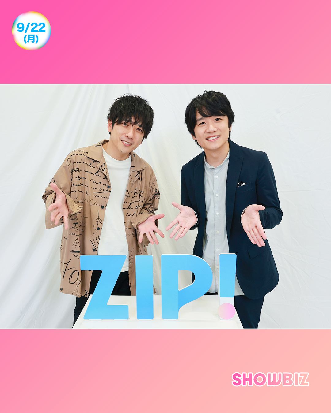 Yj様ご相談ページ ZIP! 【公式】 on X: