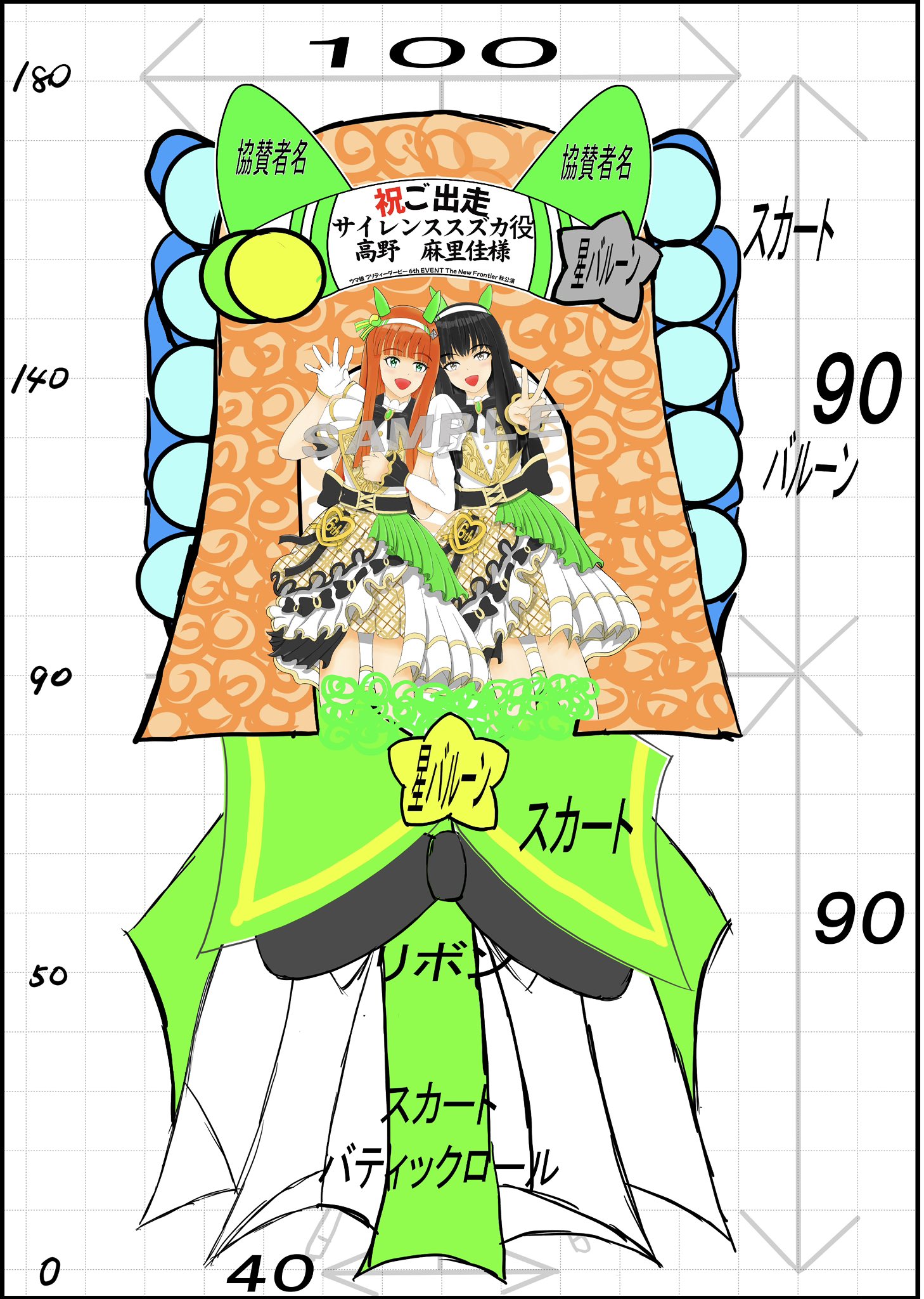 ウマ娘 サイレンススズカ 高野麻里佳 直筆サイン　おまけ付き ウマ娘 サイレンススズカ 高野麻里佳 直筆サイン おまけ付き