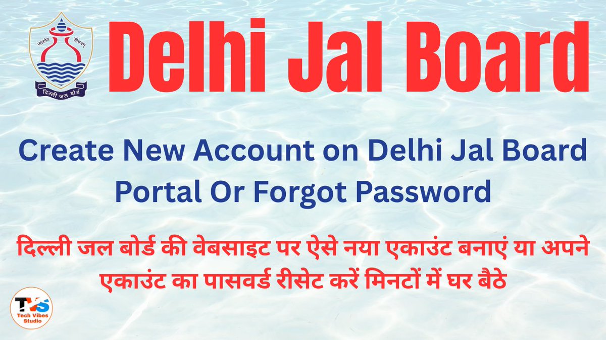 TechVibesStudio's tweet image. ✨ New video out! Watch now 

Delhi Jal Board Password Forgot | Create New Account on Delhi Jal Board ... youtu.be/WajauTFuZQo

#DelhiJalBoard #DJB #DJBPasswordReset #DJBAccountCreate #DJBPortal #ForgotPassword #DJBLogin #TechVibesStudio