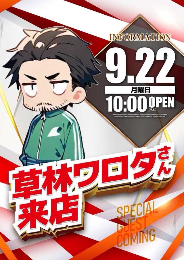 【Ha♡Na‼️】記念銀貨（裏面に踊る男の画像が6段階の動く画像銀貨です） ≠MM＝NN - YouTube