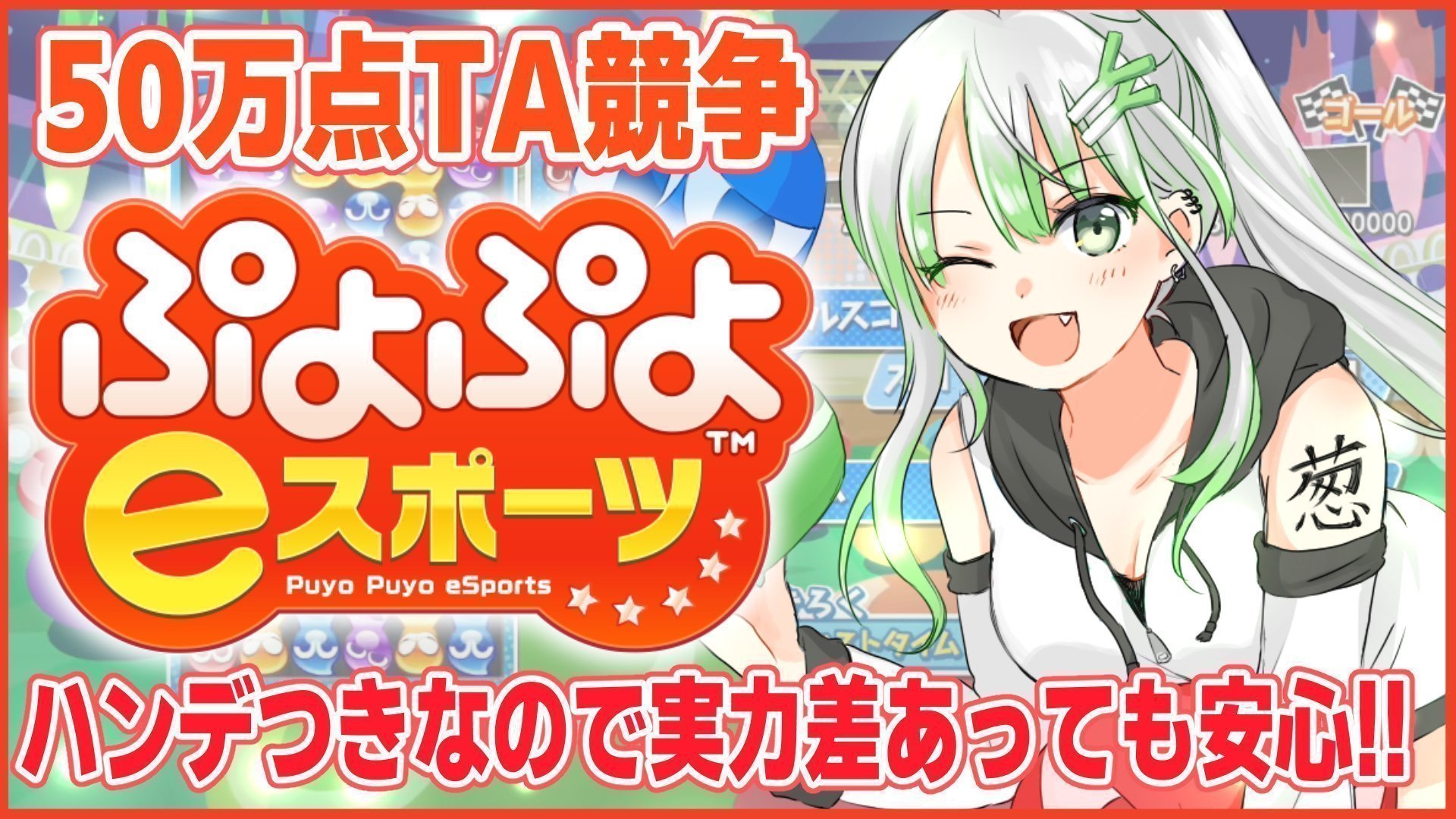 ぷよぷよ様 ♬.*゜ ぷよぷよ - Search / X