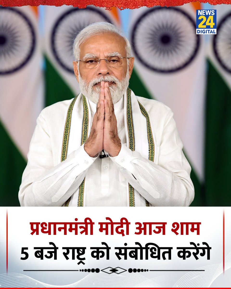 SandeepkumarINC's tweet image. इस वक्त माननीय साहेब लाइव प्रसारण कर रहें। और बता रहें। कल से GST घट रहा है,

और हकीकत ये:👇🏽
8 साल से ये लूट 
वो खुद ही कर रहे थे।

गजब की लुटेरे है पहले डकैती मारते है।
फिर वही धन जहां का होता है,उन्हें थोड़ा सा वापिस करके वाह वाह वाही बटोरते है।😠
#GSTReforms #modilive