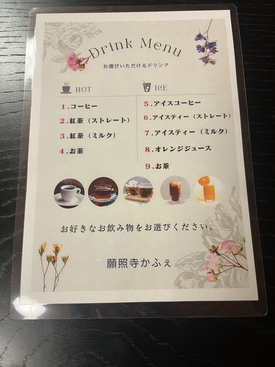 おはぎ☝︎プロフ必読 おはぎゆう - البحث / X