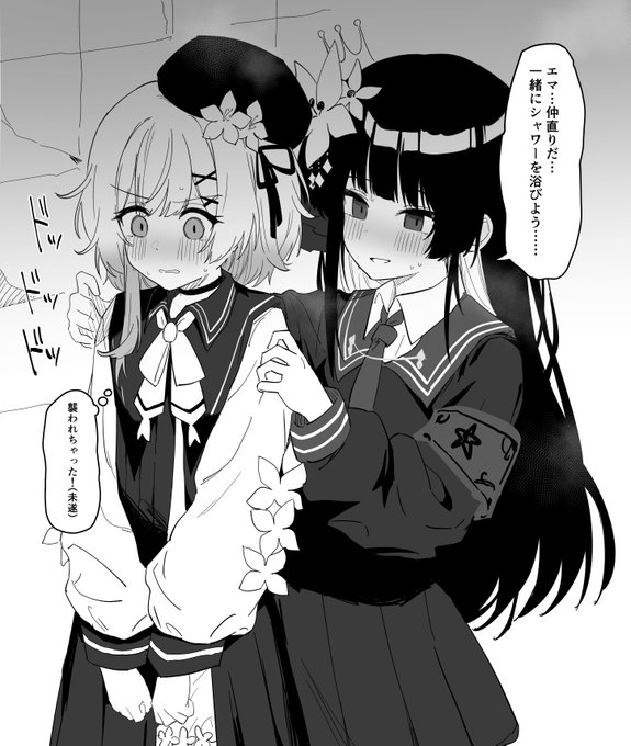 確かこういう話だったと思う #まのさば 