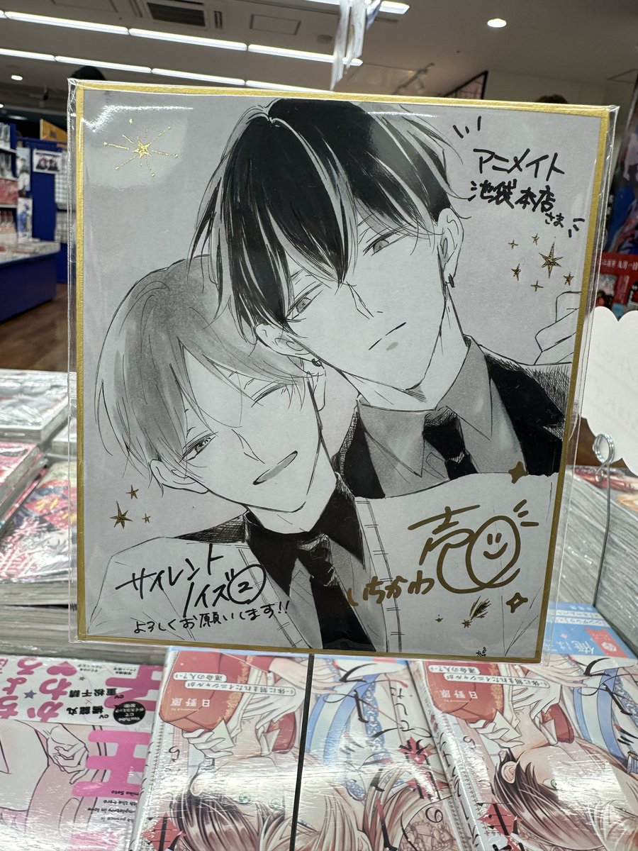 ブラハ 悠翔 サイン 即購入可能】Blackish House ブラハ 桜坂悠翔 直筆サイン入り