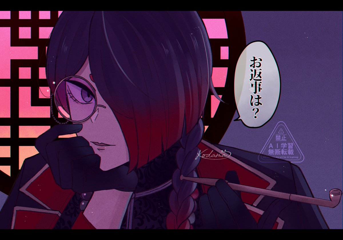 こわーいおにいさんが似合っちゃう☔

＃aknk_FA