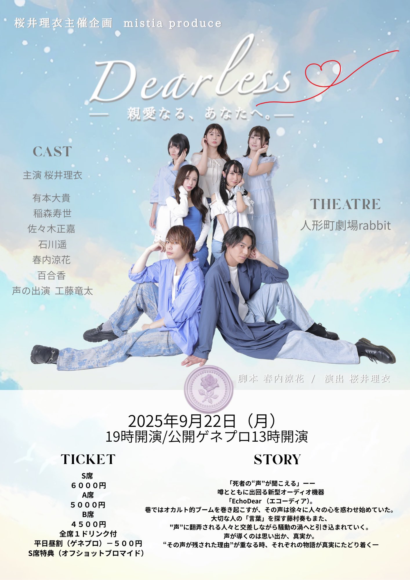 新品・未開封　Dramatic CD Collection「愛と欲望は学園で5」 Z/Xグッズ ｜ Z/X - Zillions of enemy X - ゼクス公式サイト